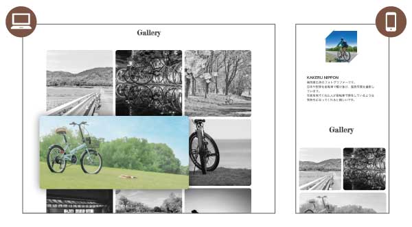 自転車のある風景ポイント01画像